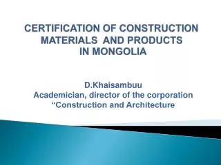 CERTIFICATION OF CONSTRUCTION MATERIALS AND PRODUCTS IN MONGOLIA