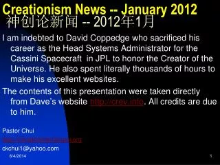 Creationism News -- January 2012 ????? -- 2012 ? 1 ?