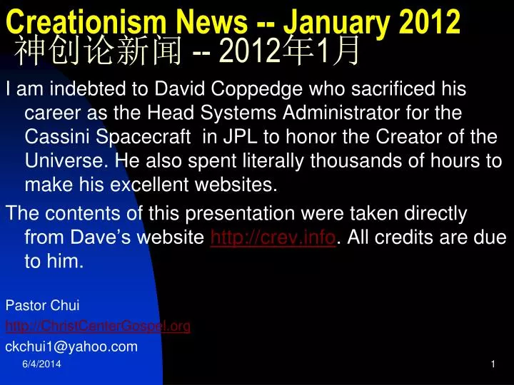 creationism news january 2012 2012 1