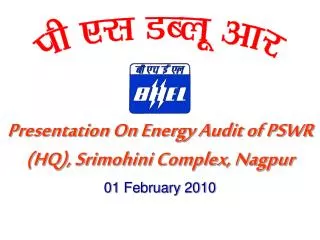 Presentation On Energy Audit of PSWR (HQ), Srimohini Complex, Nagpur