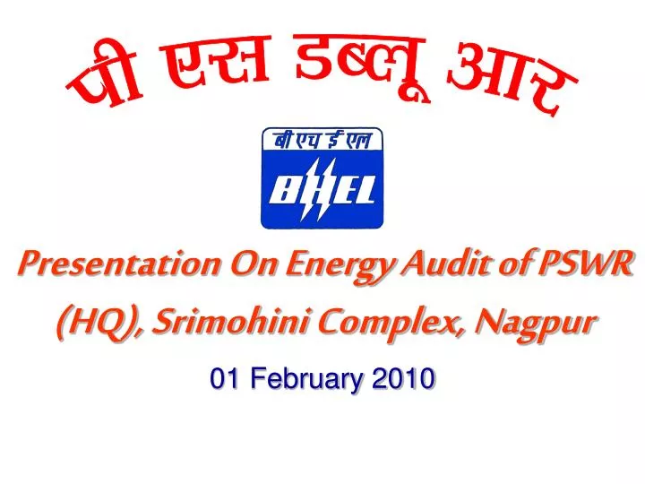 presentation on energy audit of pswr hq srimohini complex nagpur