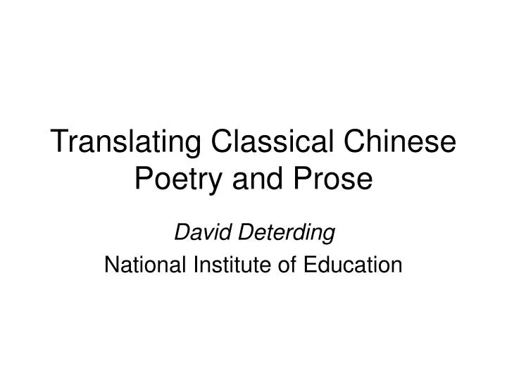 translating classical chinese poetry and prose