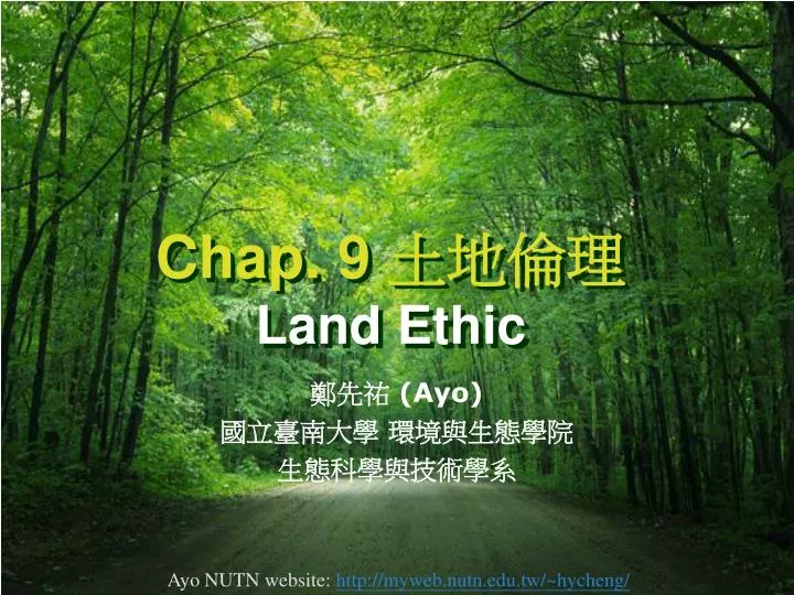 chap 9 land ethic
