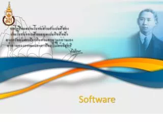 software