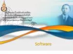 Software - slide 1