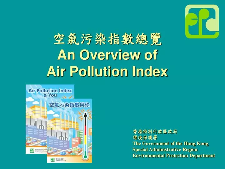 an overview of air pollution index