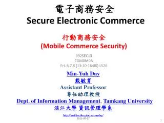 secure electronic commerce