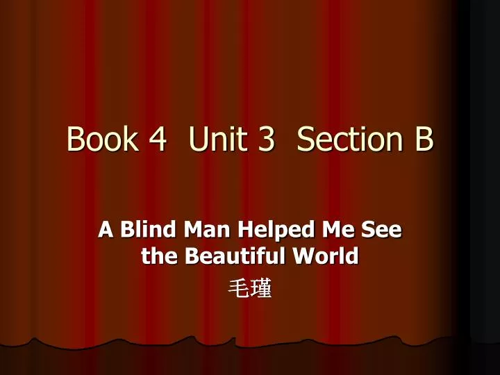 book 4 unit 3 section b