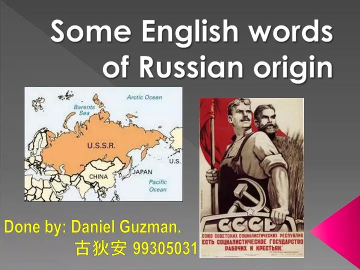 some english words of russian origin