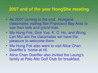 2007 end of the year HongShe meeting