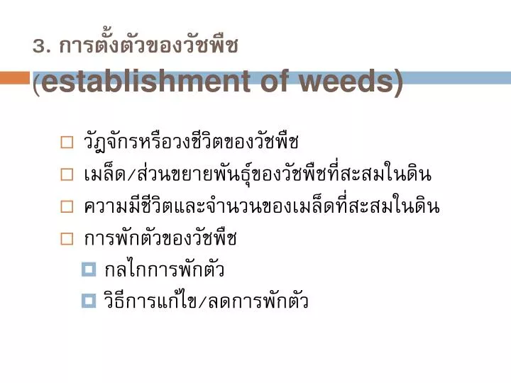 3 establishment of weeds