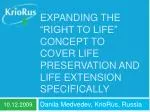 EXPANDING THE “RIGHT TO LIFE” CONCEPT TO COVER LIFE PRESERVATION AND LIFE EXTENSION SPECIFICALLY