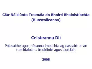 Ceisteanna Dlí Polasaithe agus nósanna imeachta ag eascairt as an reachtaíocht, treoirlínte agus ciorcláin