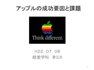 slide1