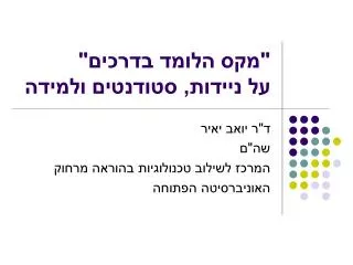 slide1