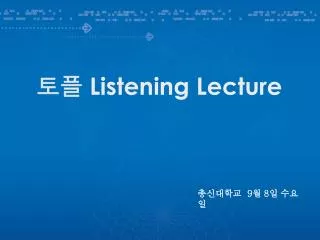 ?? Listening Lecture
