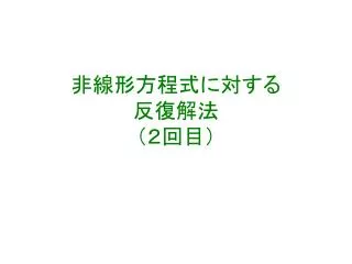 slide1