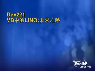 dev221 vb linq