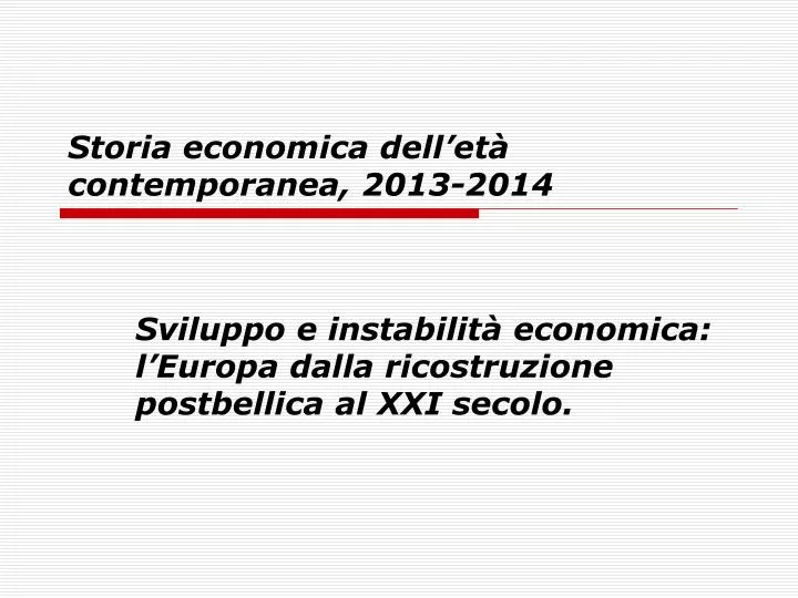 storia economica dell et contemporanea 2013 2014