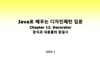 java chapter 12 decorator