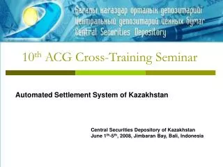 10 th ACG Cross-Training Seminar