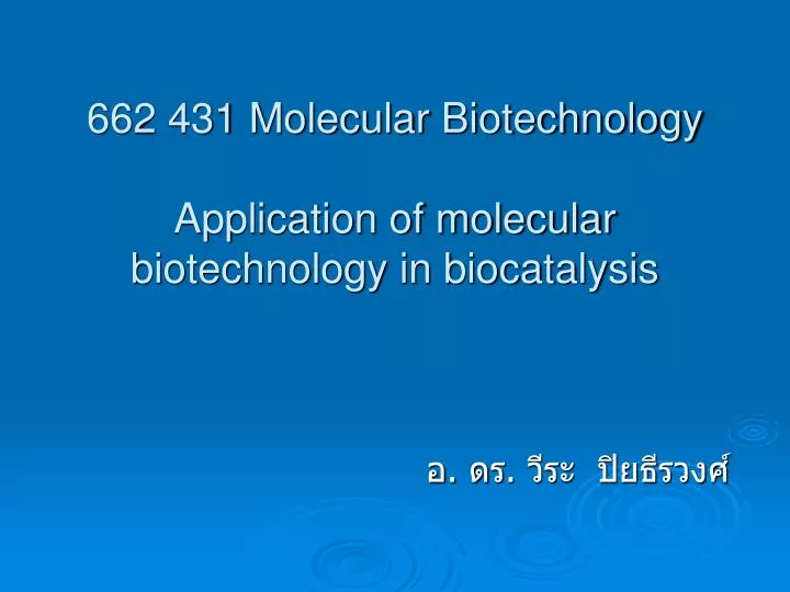 662 431 molecular biotechnology application of molecular biotechnology in biocatalysis