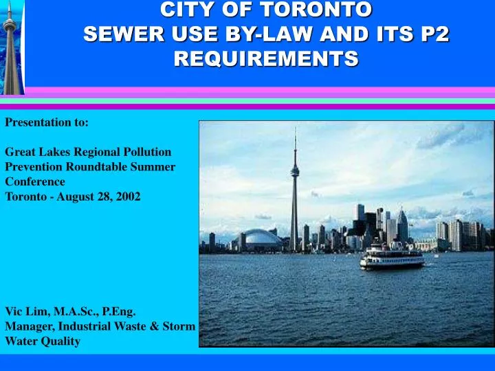 city of toronto sewer use by law and its p2 requirements