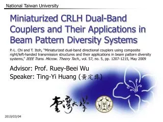 Miniaturized CRLH Dual-Band Couplers and Their Applications in Beam Pattern Diversity Systems