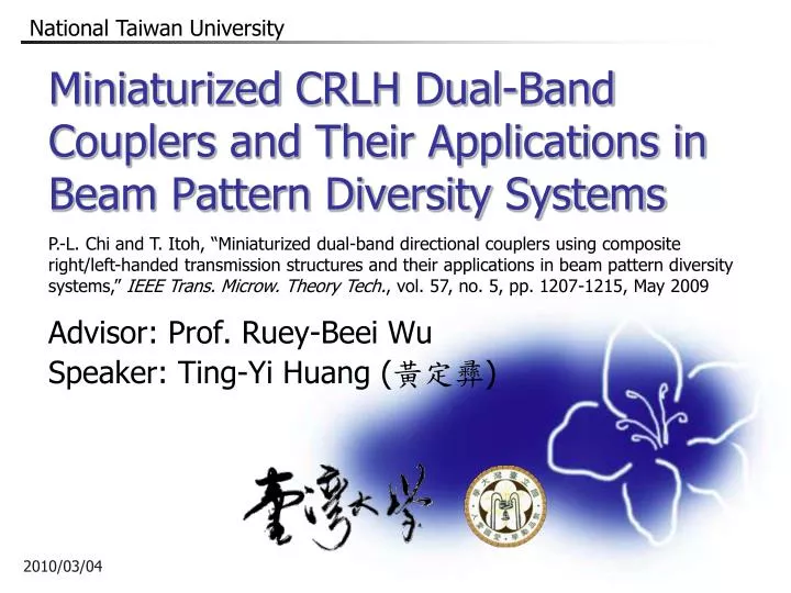 miniaturized crlh dual band couplers and their applications in beam pattern diversity systems