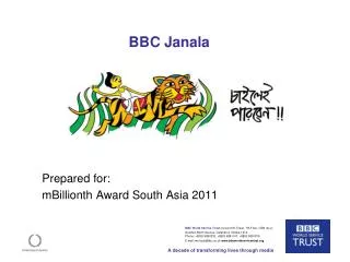 BBC Janala