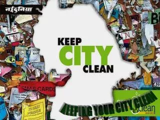 KEEPING YOUR CITY CLEAN