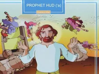PROPHET HUD (‘a)