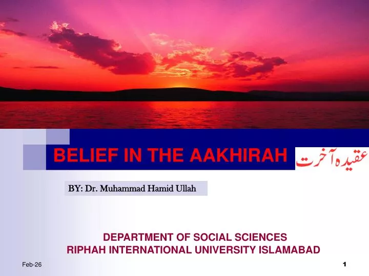 belief in the aakhirah