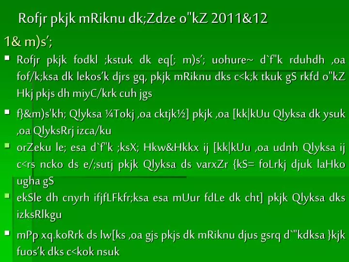 rofjr pkjk mriknu dk zdze o kz 2011 12 1 m s