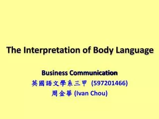 The Interpretation of Body Language
