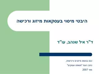 slide1