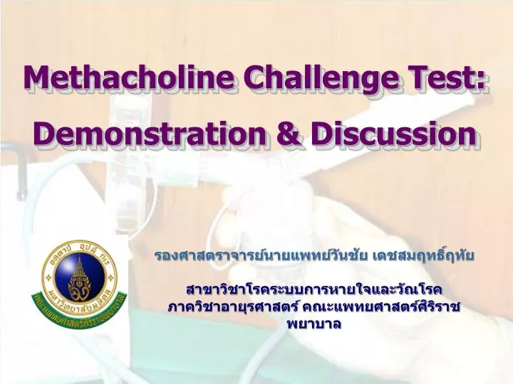 methacholine challenge test demonstration discussion