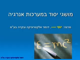 slide1