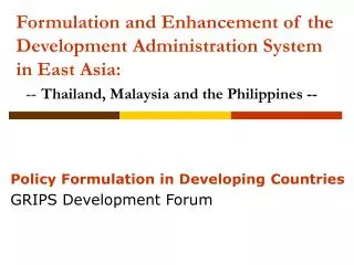 Formulation and Enhancement of the Development Administration System in East Asia: -- Thailand, Malaysia and the Philip