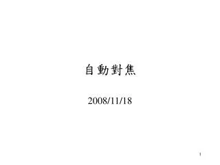 slide1