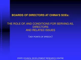 BOARDS OF DIRECTORS AT CHINA'S SOEs: THE ROLE OF, AND CONDITIONS FOR SERVING AS, DIRECTORS AND RELATED ISSUES ? KEY POIN
