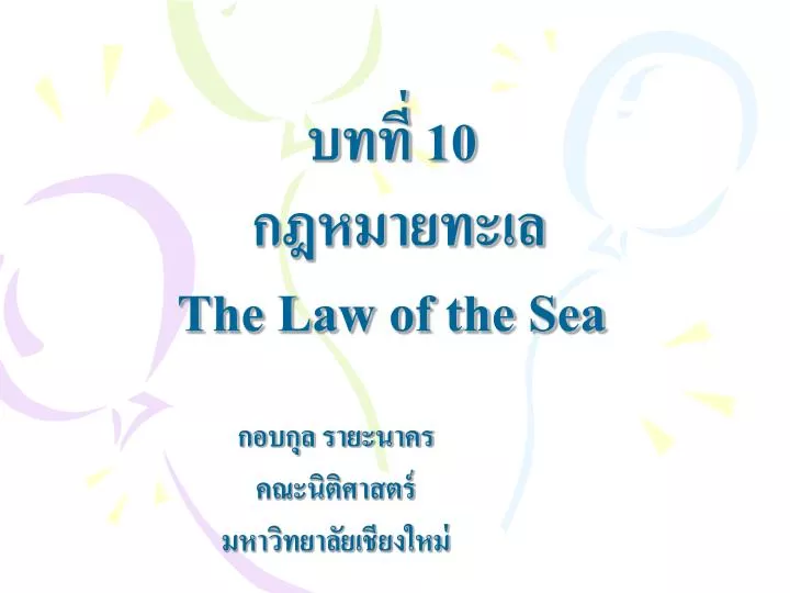 10 the law of the sea