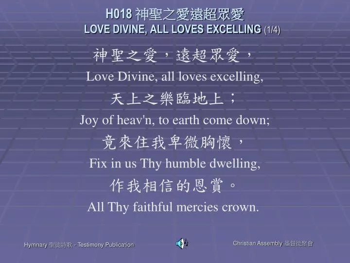 h018 love divine all loves excelling 1 4