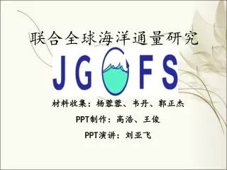 jgofs