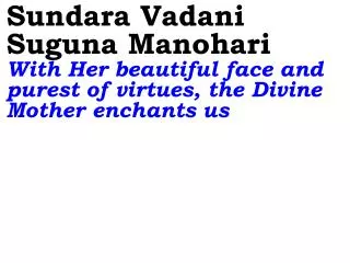 Sundara Vadani Suguna Manohari With Her beautiful face and purest of virtues, the Divine Mother enchants us