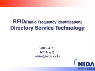 RFID (Radio Frequency Identification) Directory Service Technology