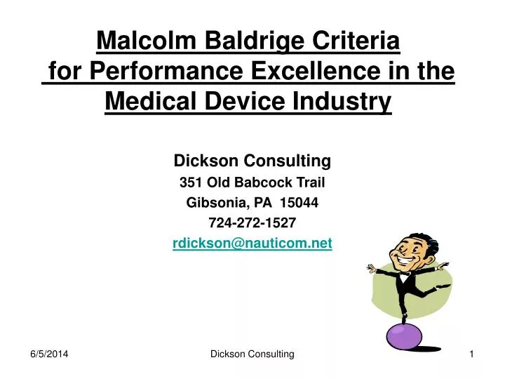 malcolm baldrige criteria for performance excellence in the medical device industry