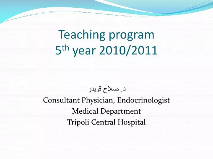 teaching program 5 th year 2010 2011