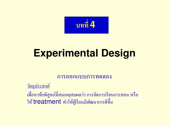 experimental design