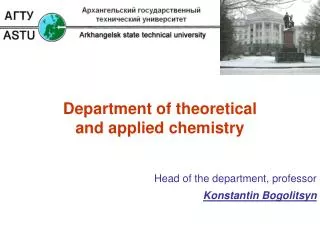 Department of theoretical and applied chemistry
